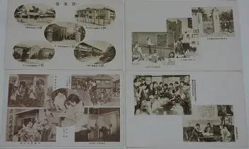 軍事保護院絵葉書