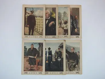 偉人カード（少年倶楽部第十六巻第一号付録）