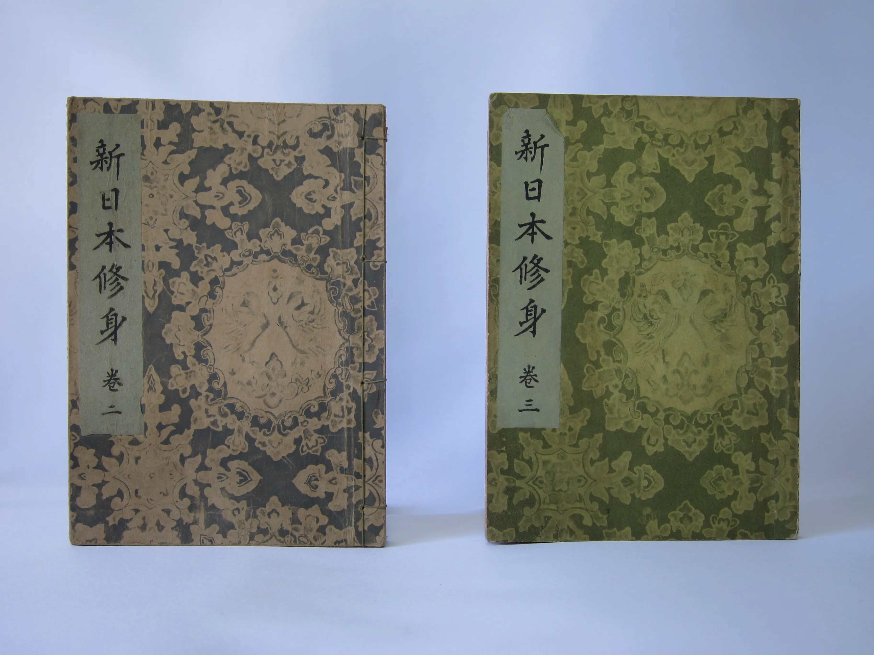 教科書「高等小学修身書」