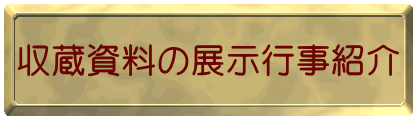 ̓WsЉ