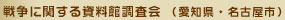 푈Ɋւ鎑ْimEÉsj