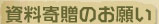 񑡂̂肢