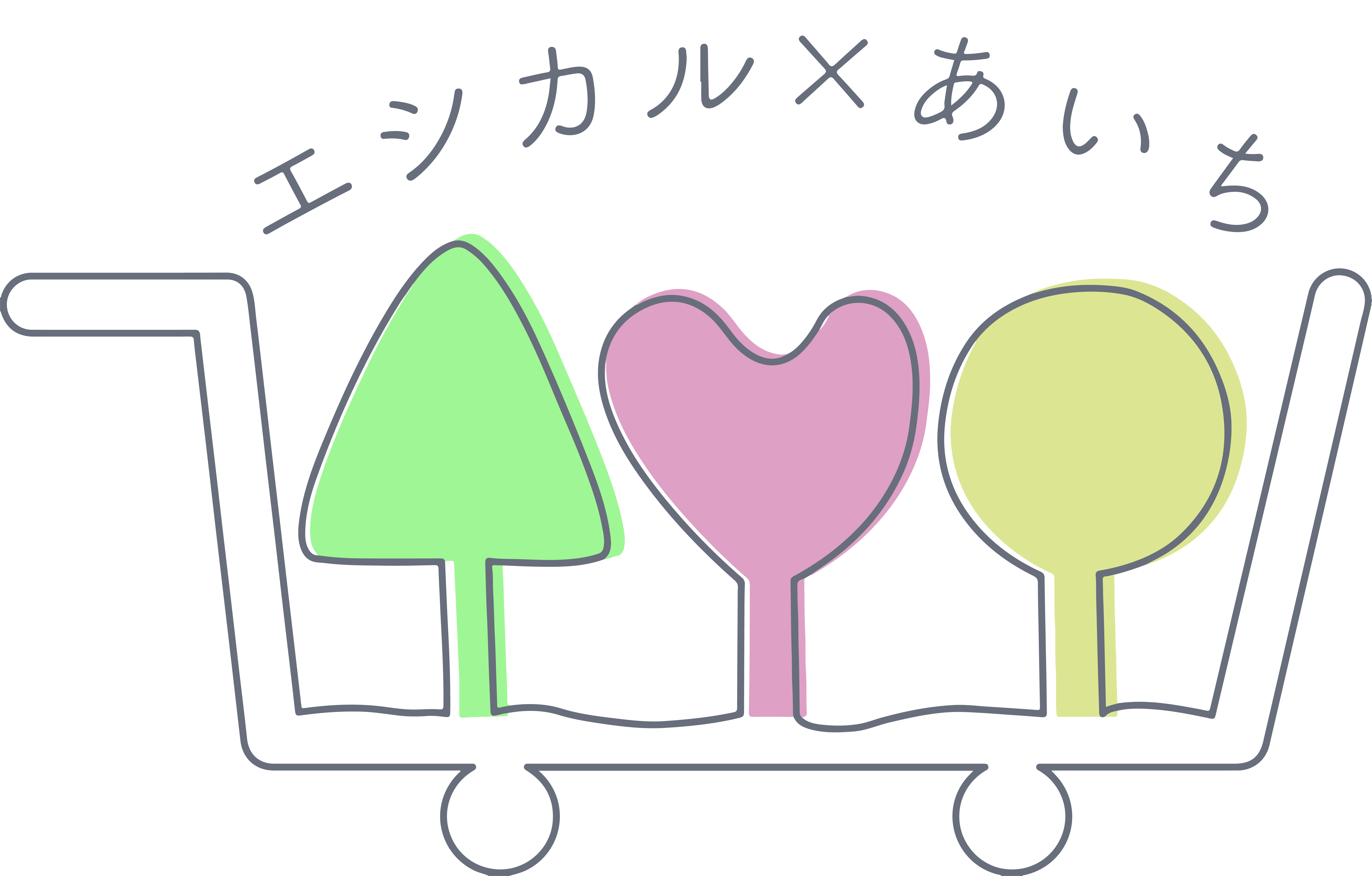 エシカル消費普及啓発ロゴマーク決定！