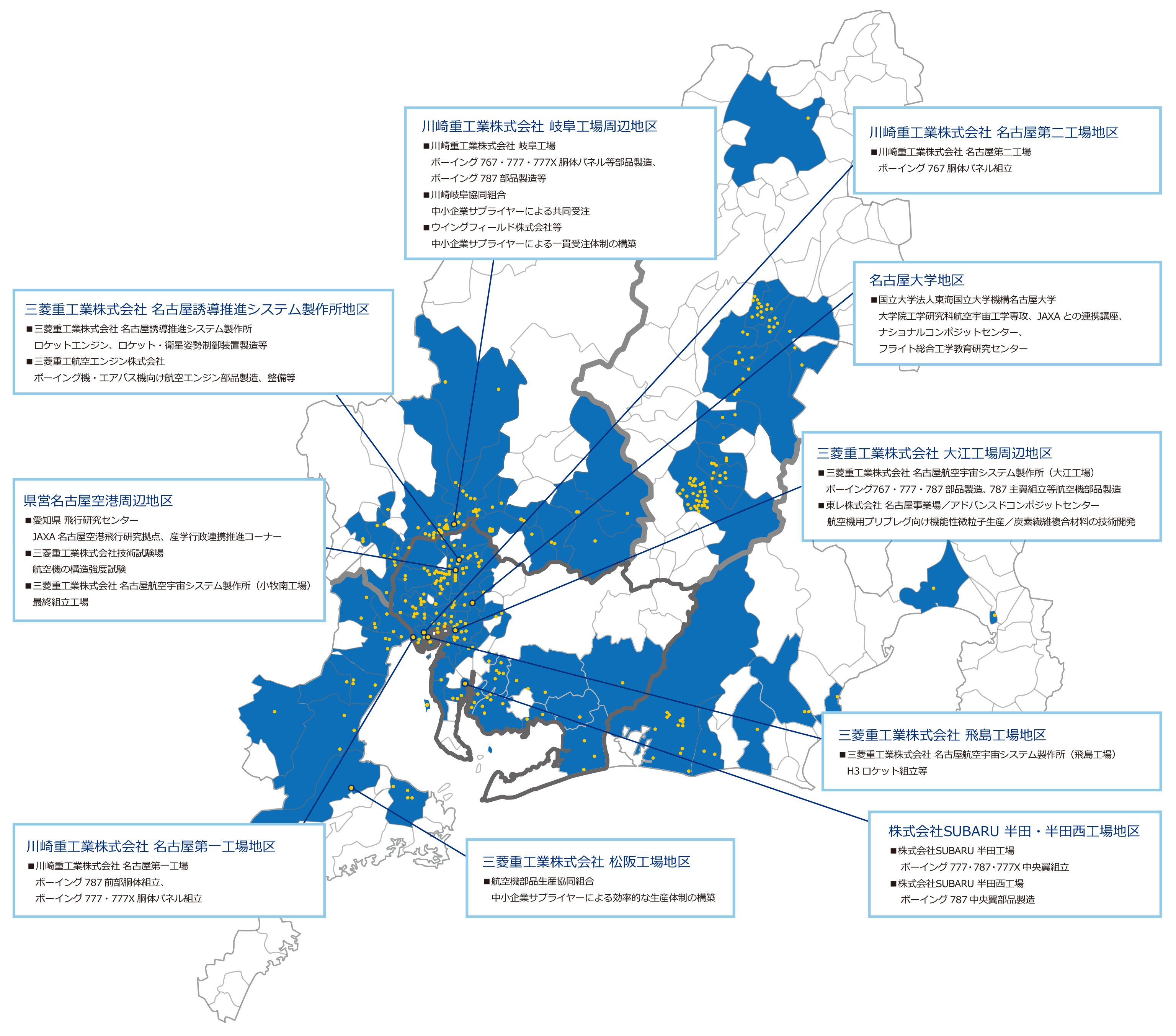 アジアNo.1航空宇宙産業クラスター形成特区の区域図