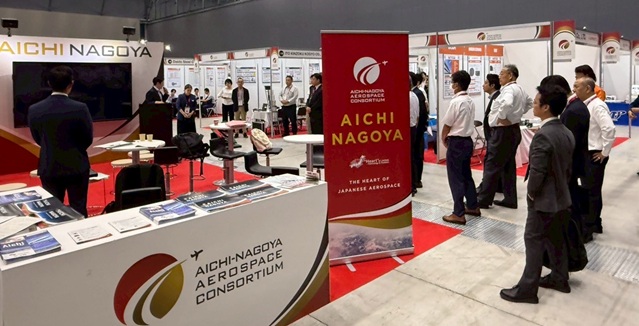 国際イベントを活用した販路開拓等推進事業