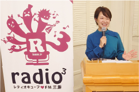 多田えりかさん