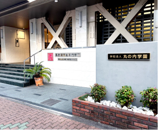 学校法人丸の内学園 名古屋福祉専門学校 介護福祉学科