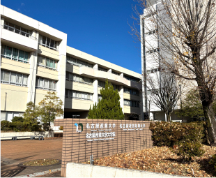 学校法人菊武学園 名古屋経営短期大学 介護福祉学科