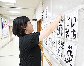 安藤なつみさん