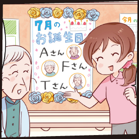 第34話