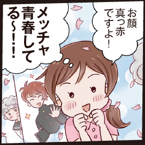 第35話