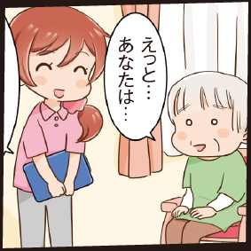 第38話