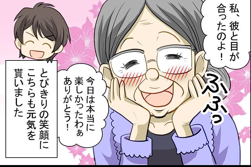 ４コマ