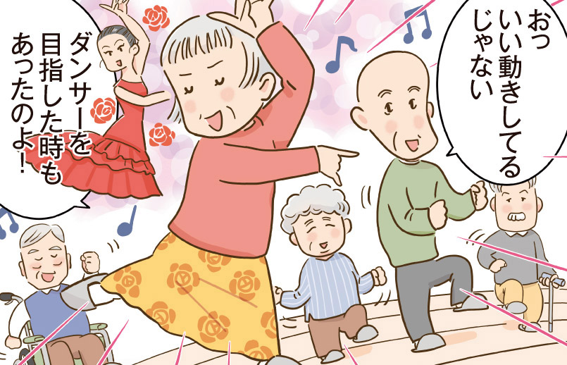 ３コマ