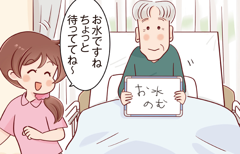 ２コマ