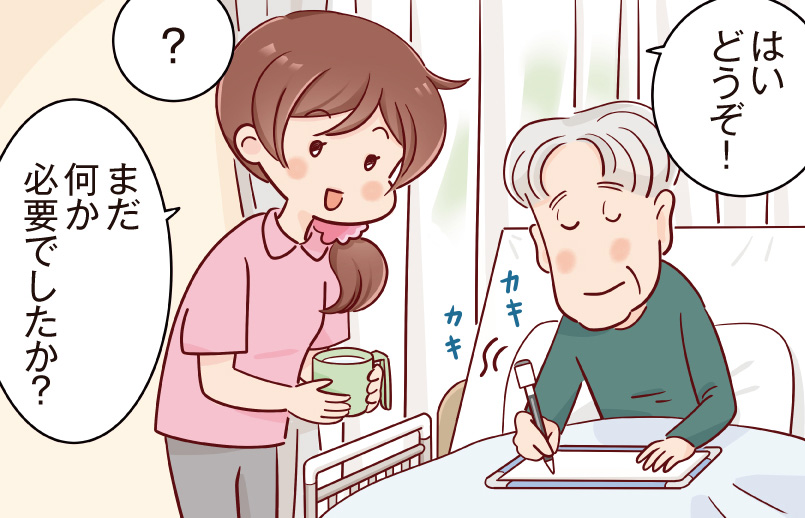 ３コマ