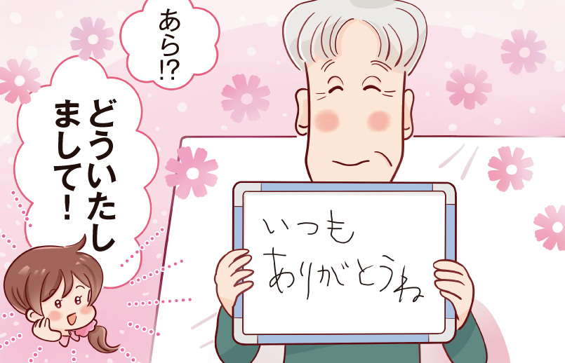 ４コマ