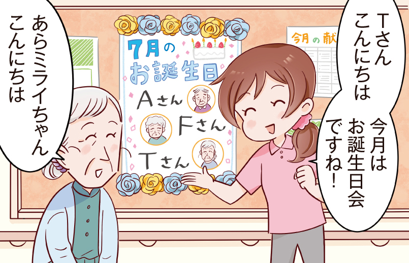 １コマ