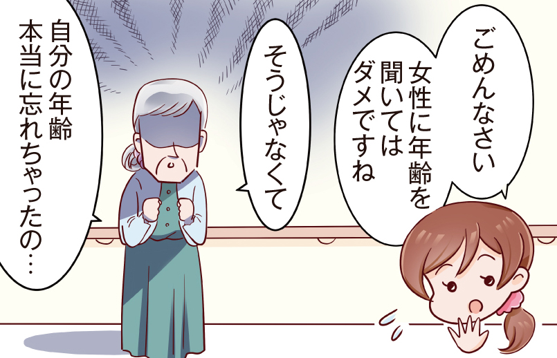 ３コマ