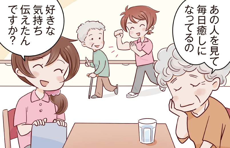 ２コマ