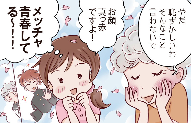 ４コマ