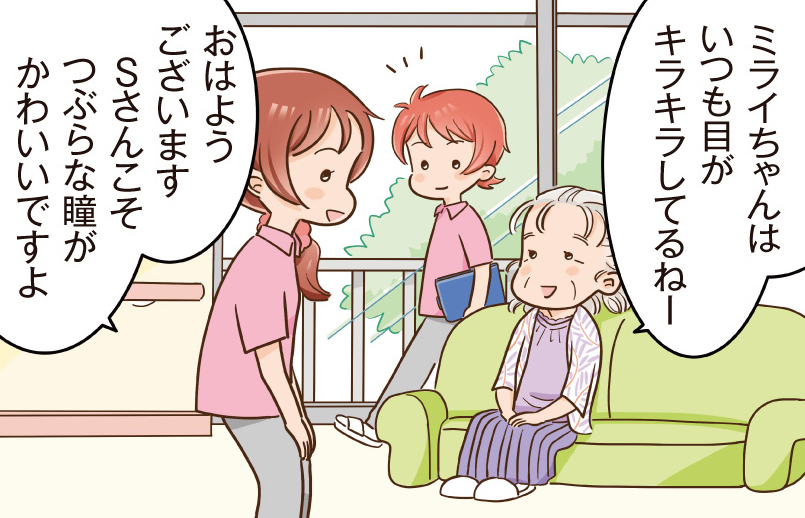 1コマ