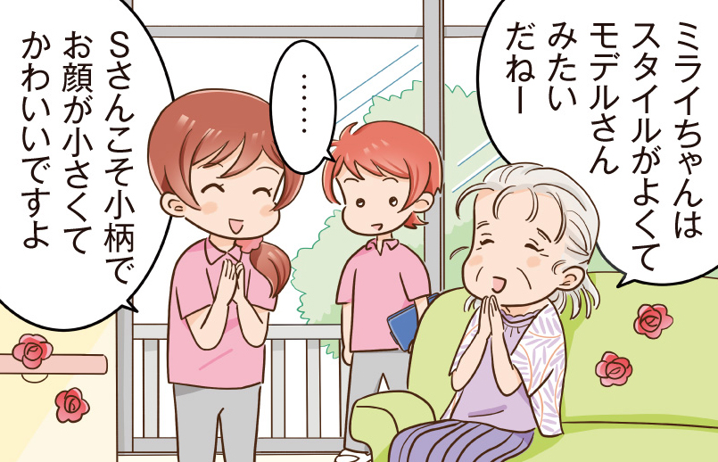 2コマ