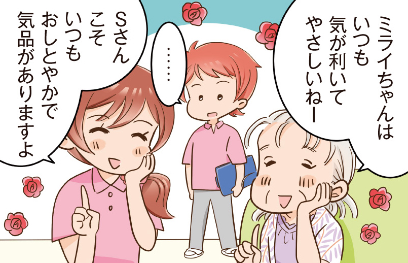 3コマ