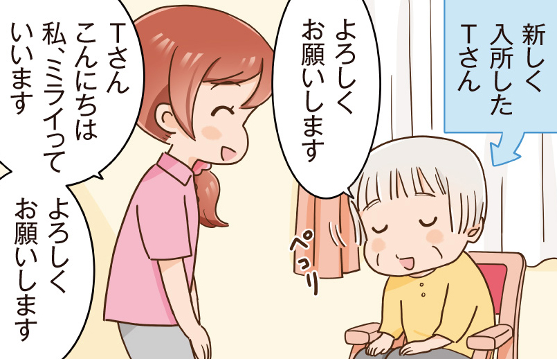 1コマ