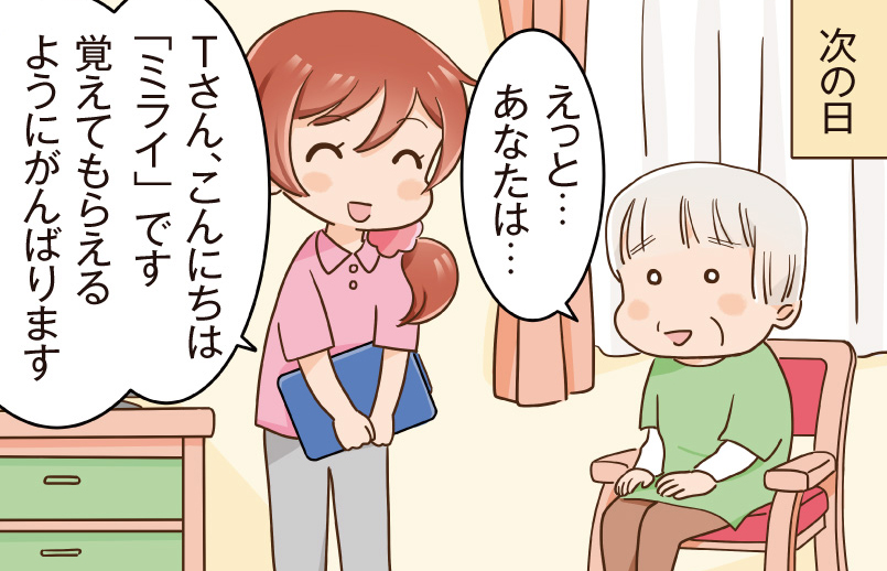 2コマ