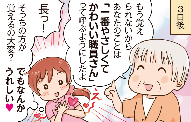 4コマ