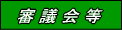 Rc