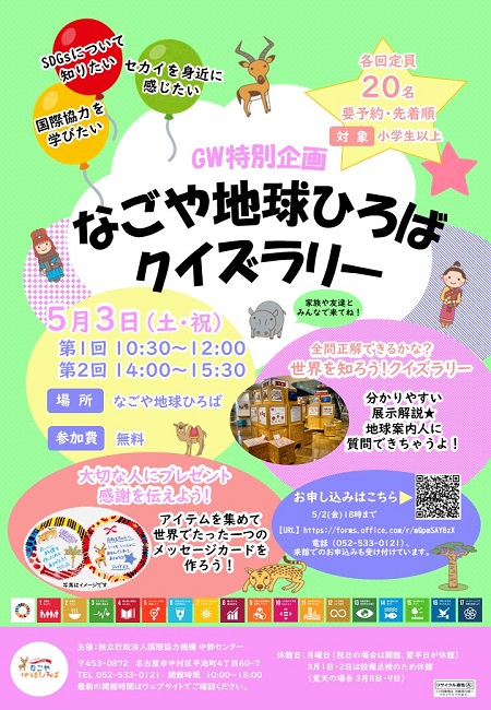 イベント画像