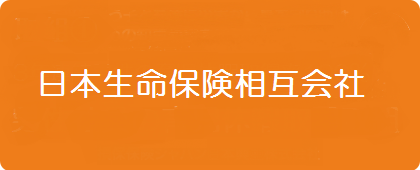 男性社員の育児休暇取得取組