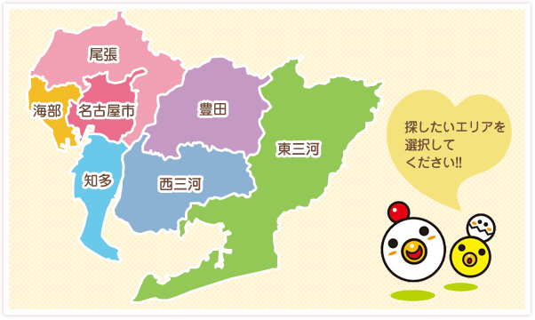 愛知県マップ