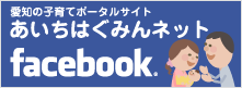 フェイスブック