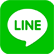 LINEで送る