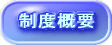 F肱ǂxTv