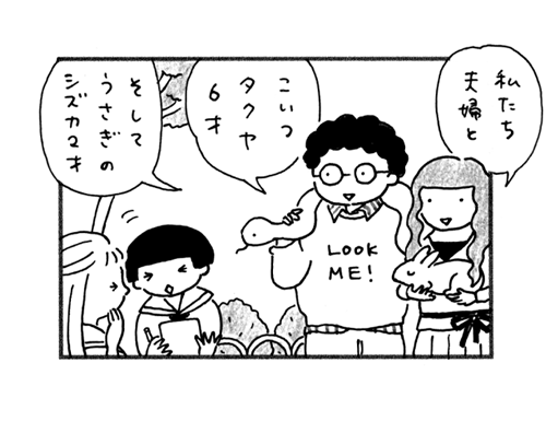 tc[̉ƑR