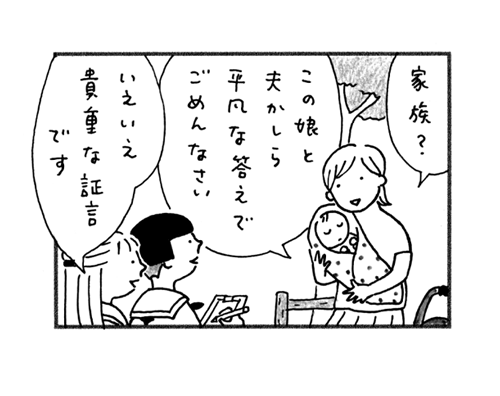 tc[̉ƑR