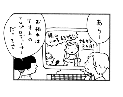 ʐEP