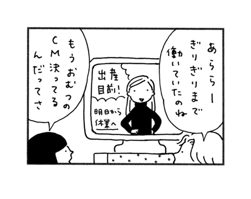 ʐE2