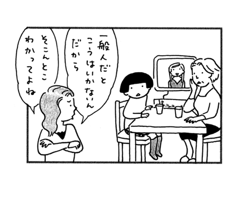 ʐES