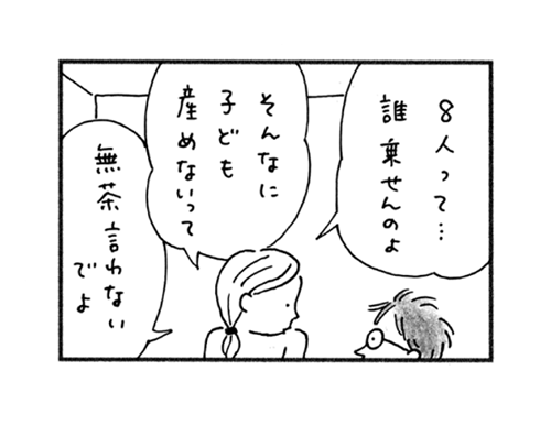́EEE3