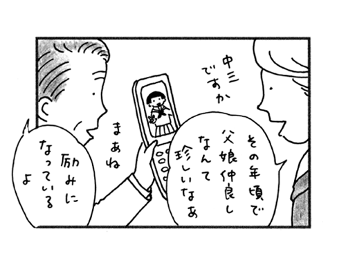 qǂĂ̂́EEE3