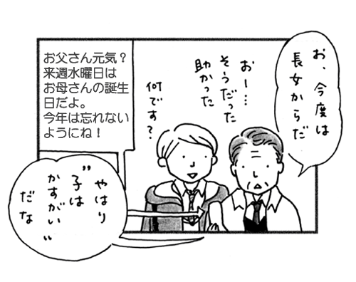 qǂĂ̂́EEE4