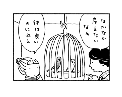 Ȃ2