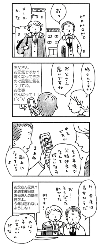qǂĂ̂́EEE