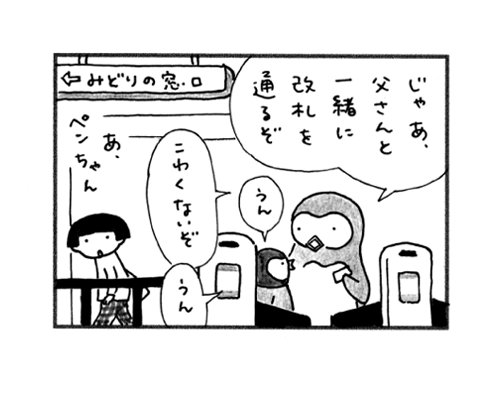 eqP
