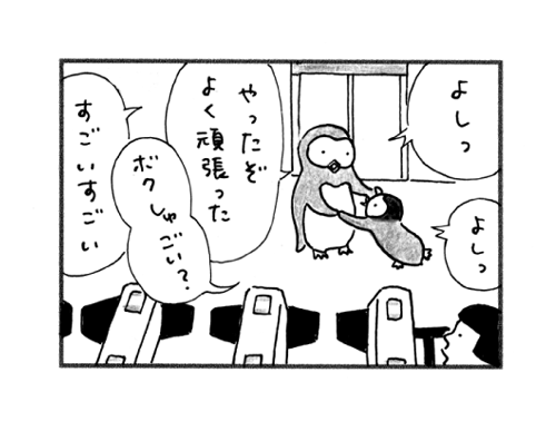 eqR